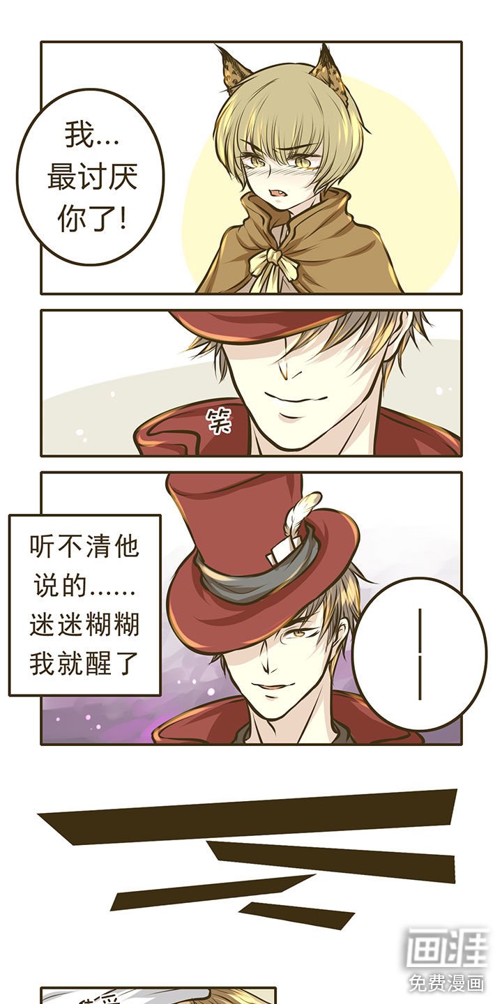第12章：【番外】