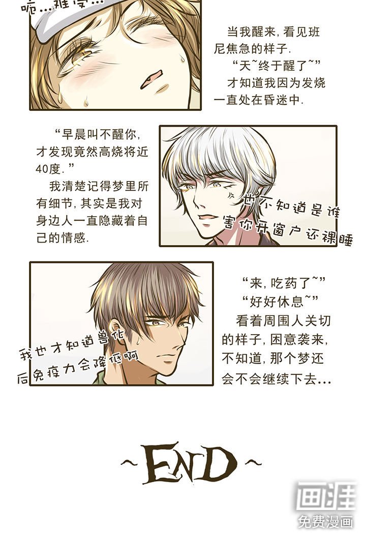 第12章：【番外】