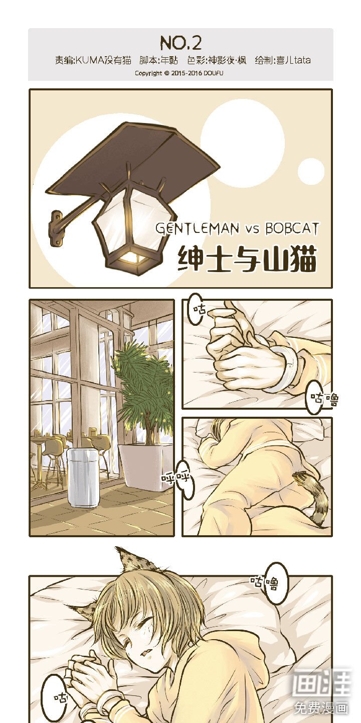 第2章：