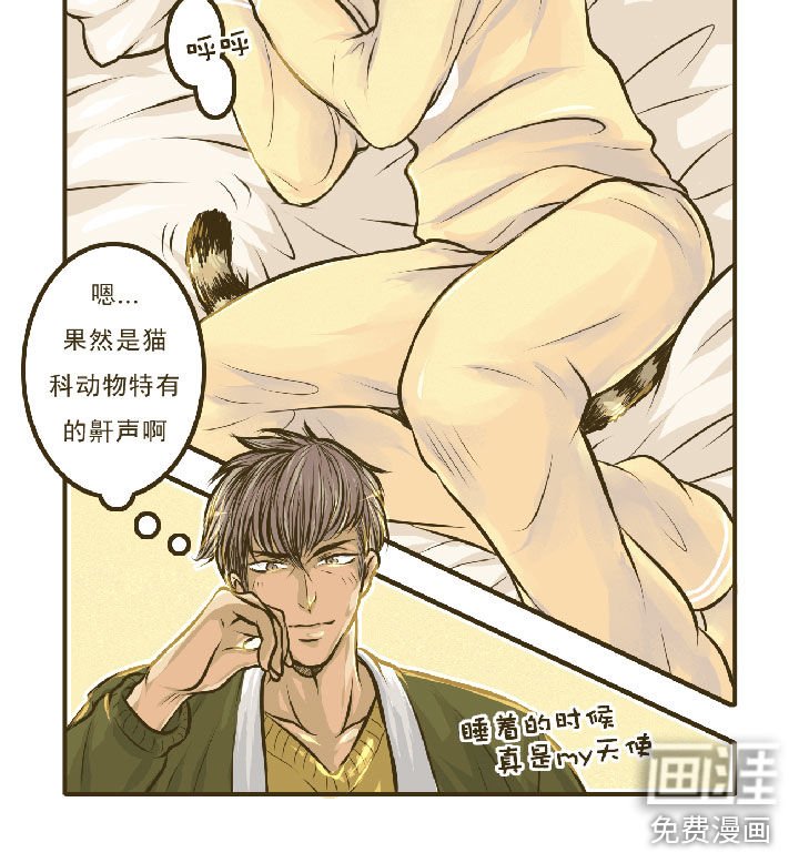 第2章：