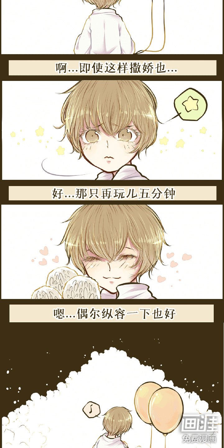 第2章：