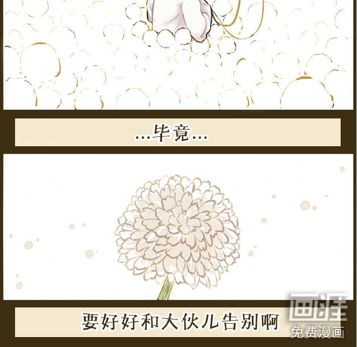 第2章：