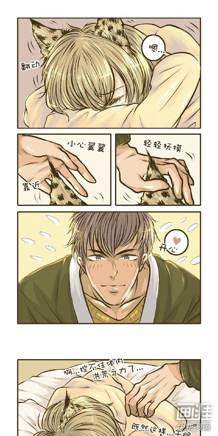 第2章：