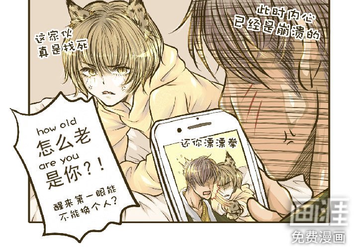 第2章：