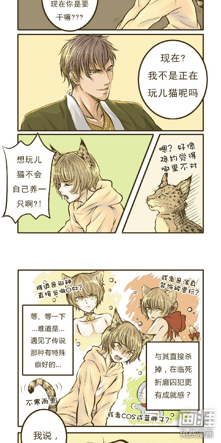 第2章：