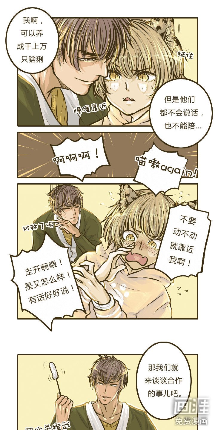 第2章：