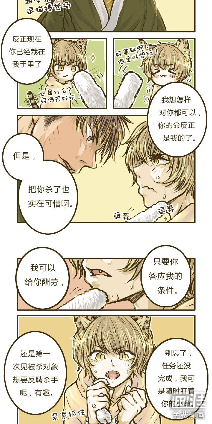 第2章：