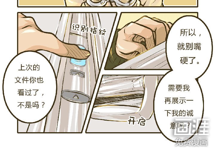 第2章：