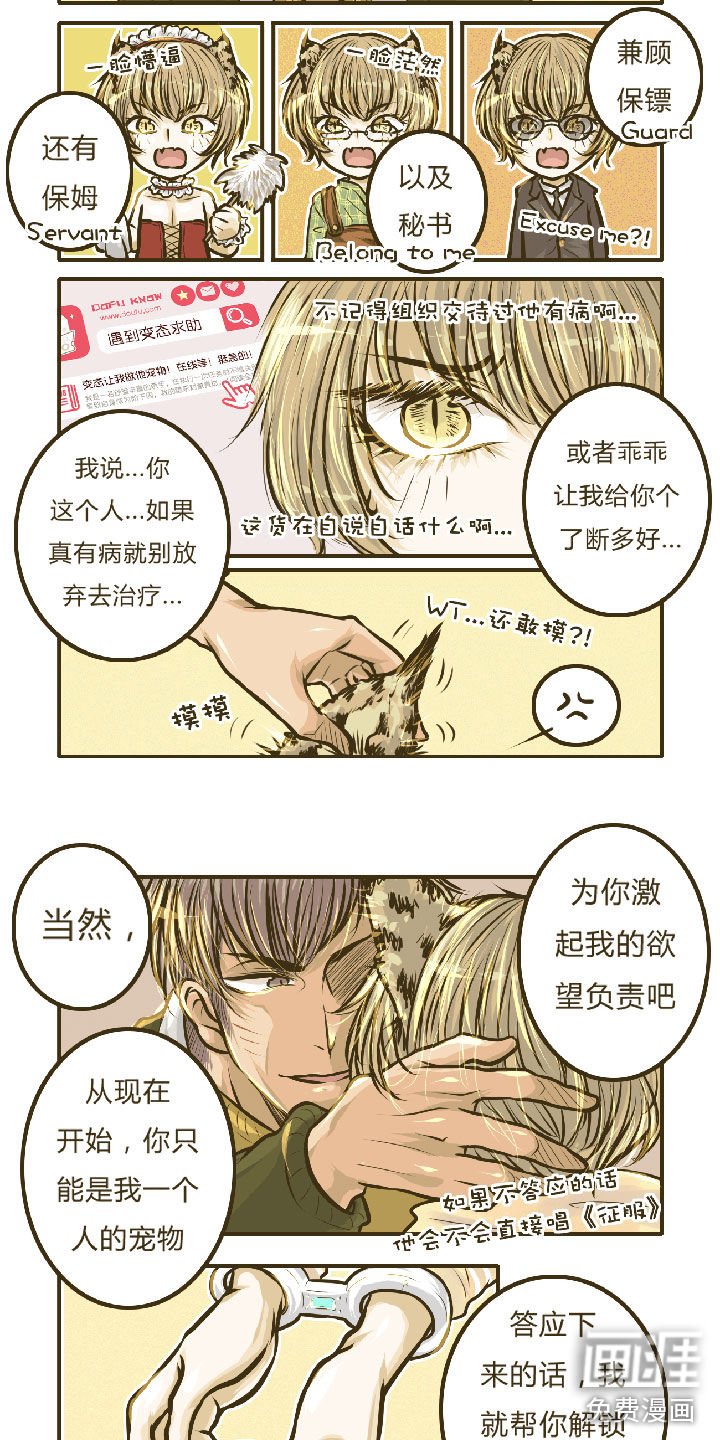 第2章：