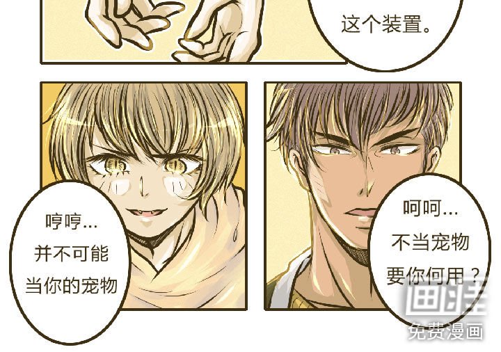 第2章：