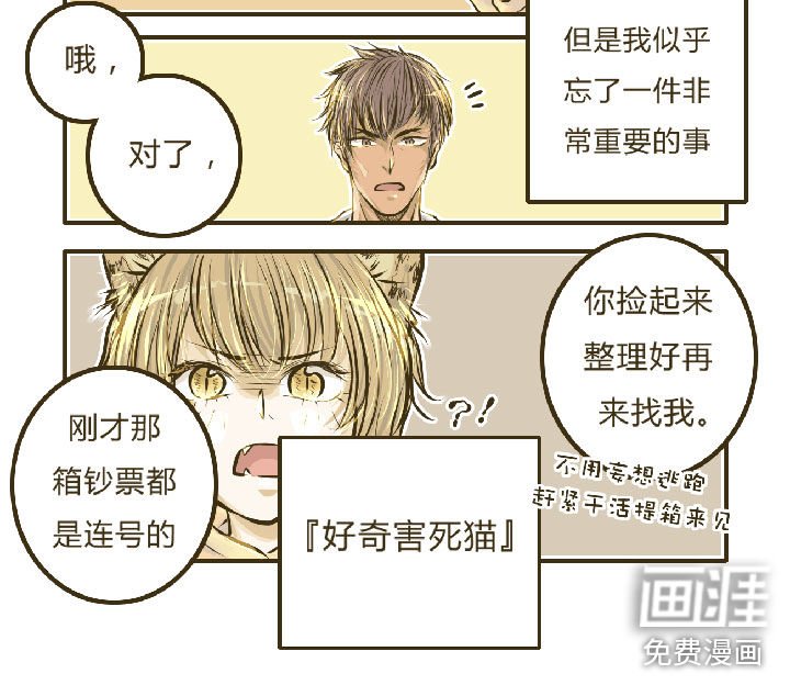 第2章：