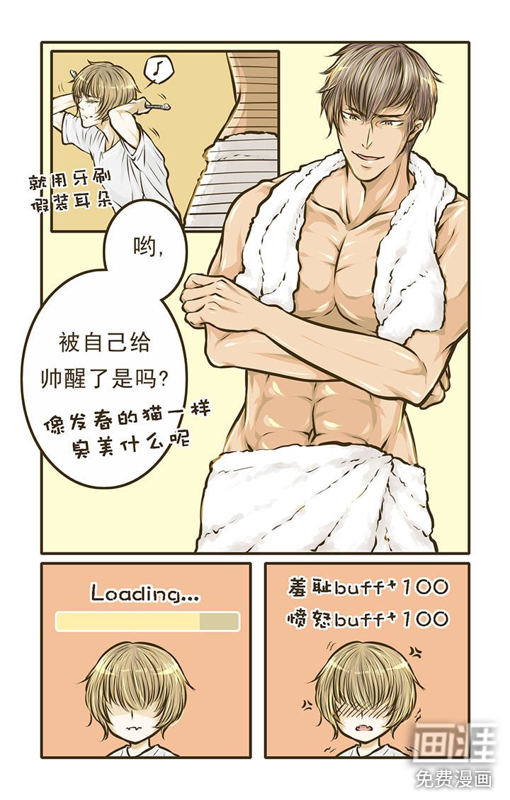 第3章：
