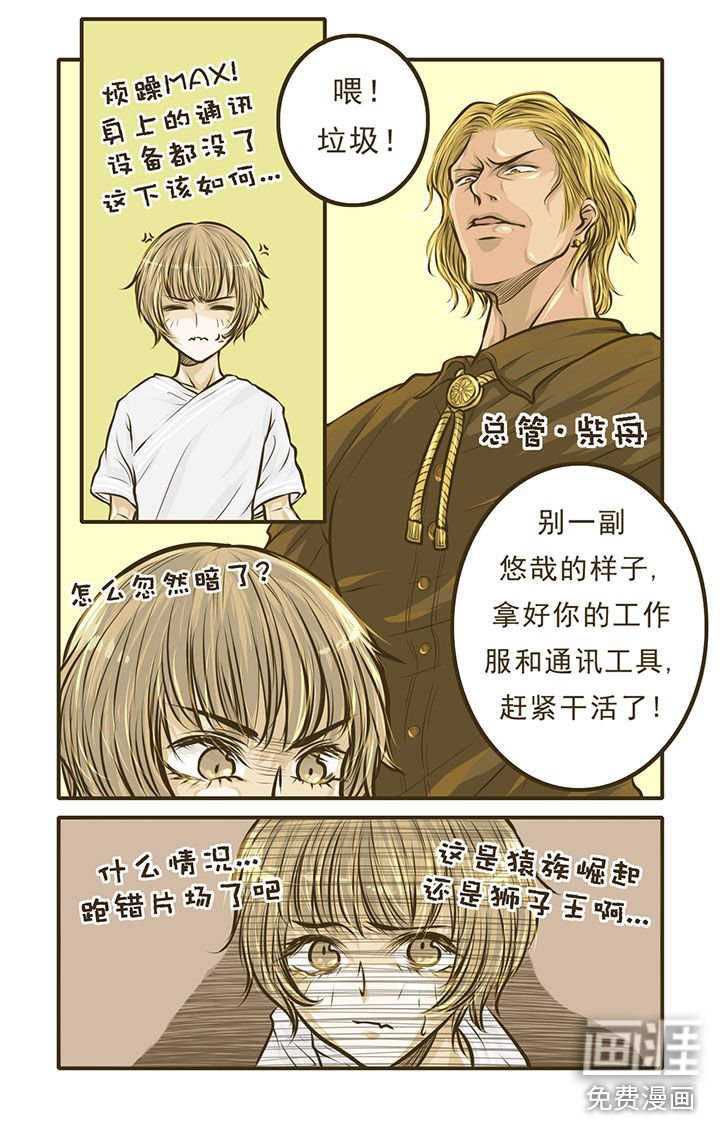 第3章：