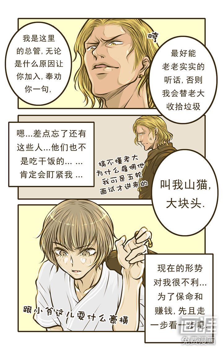 第3章：