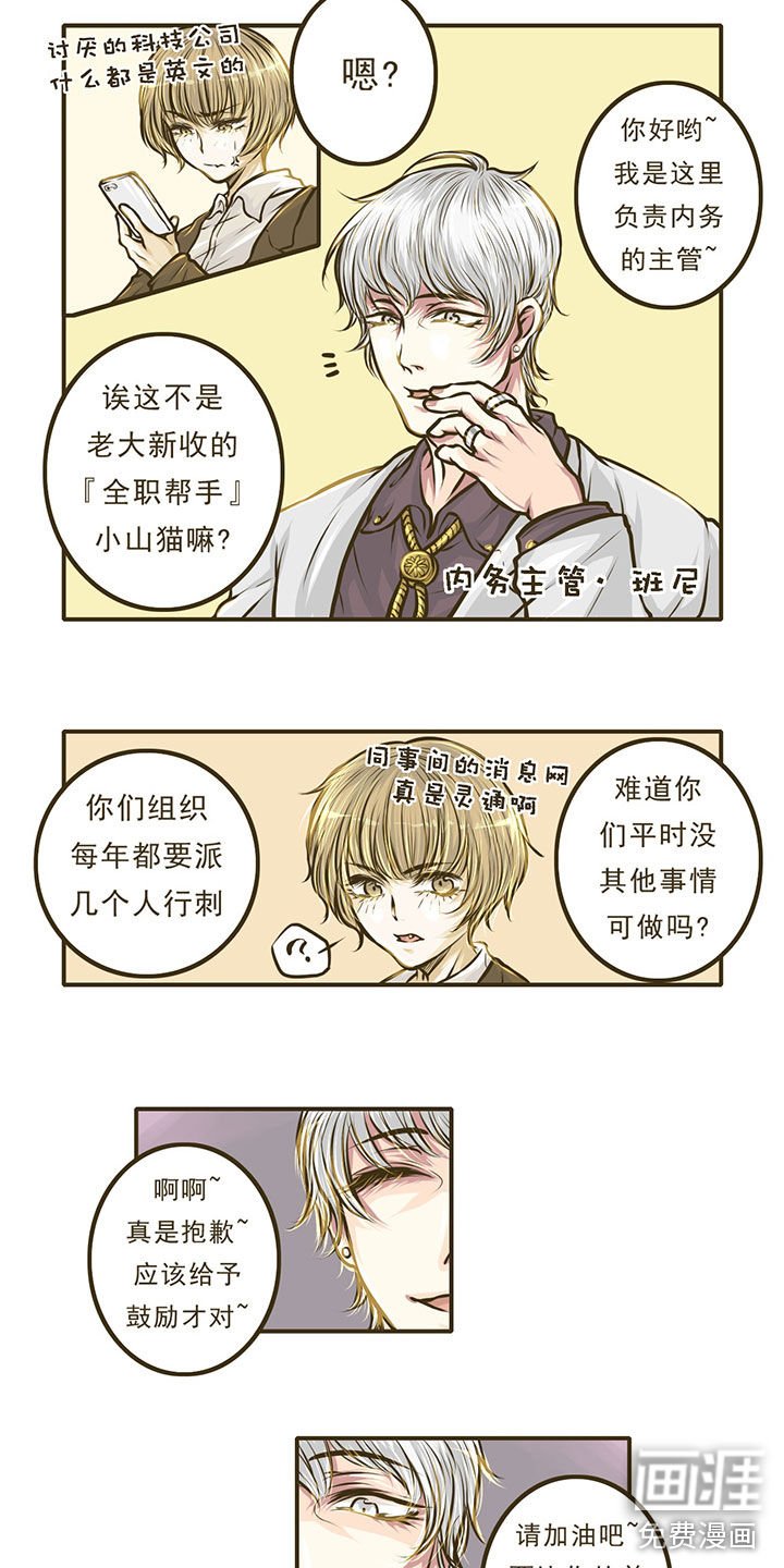 第4章：