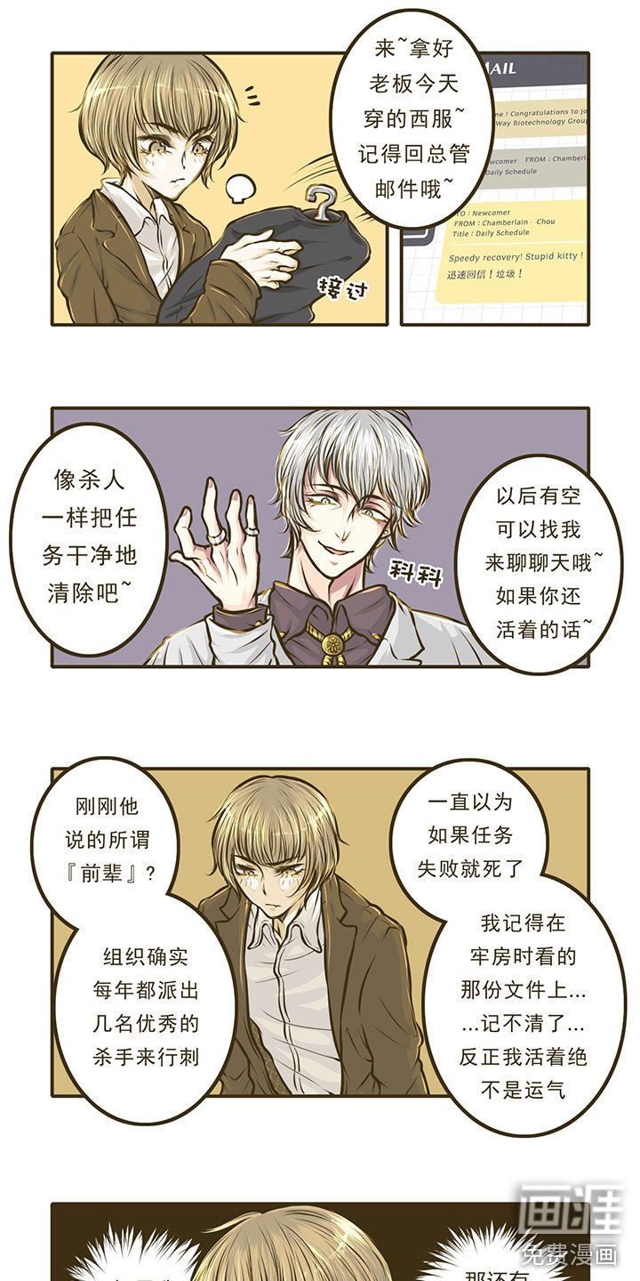第4章：