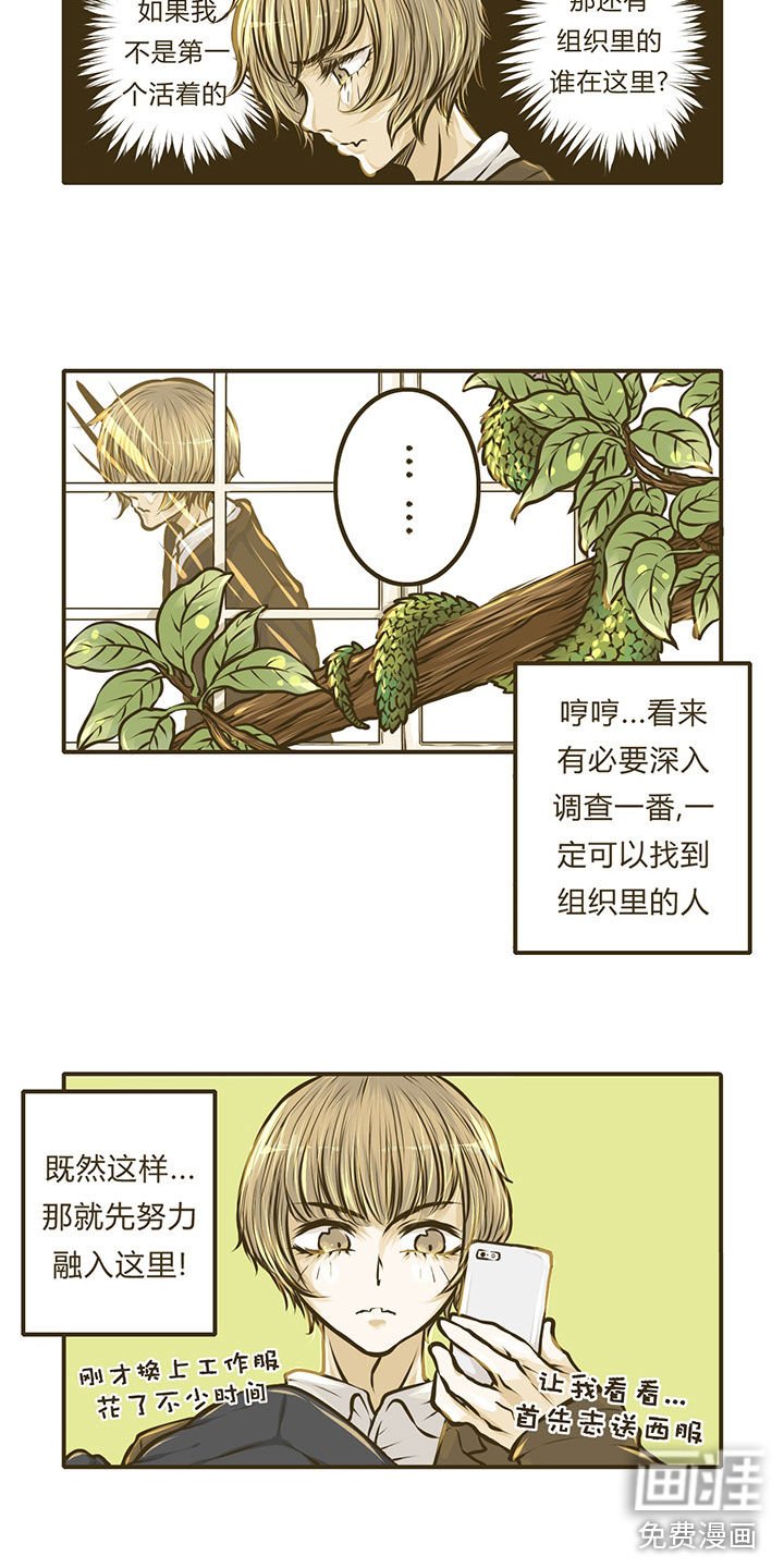 第4章：