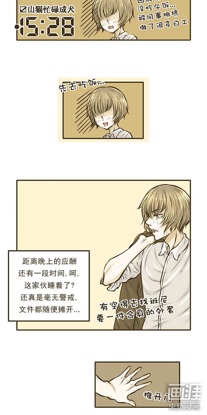 第4章：