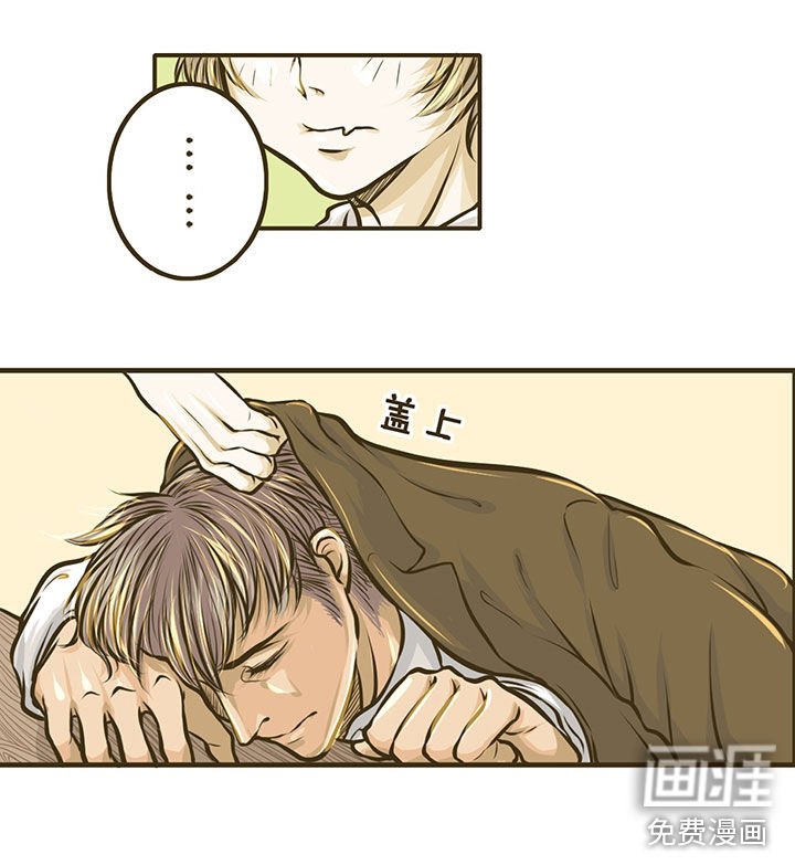 第4章：