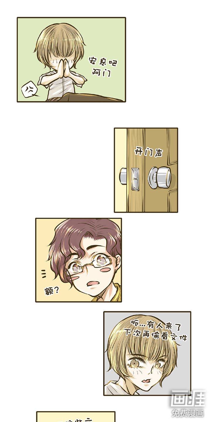第4章：