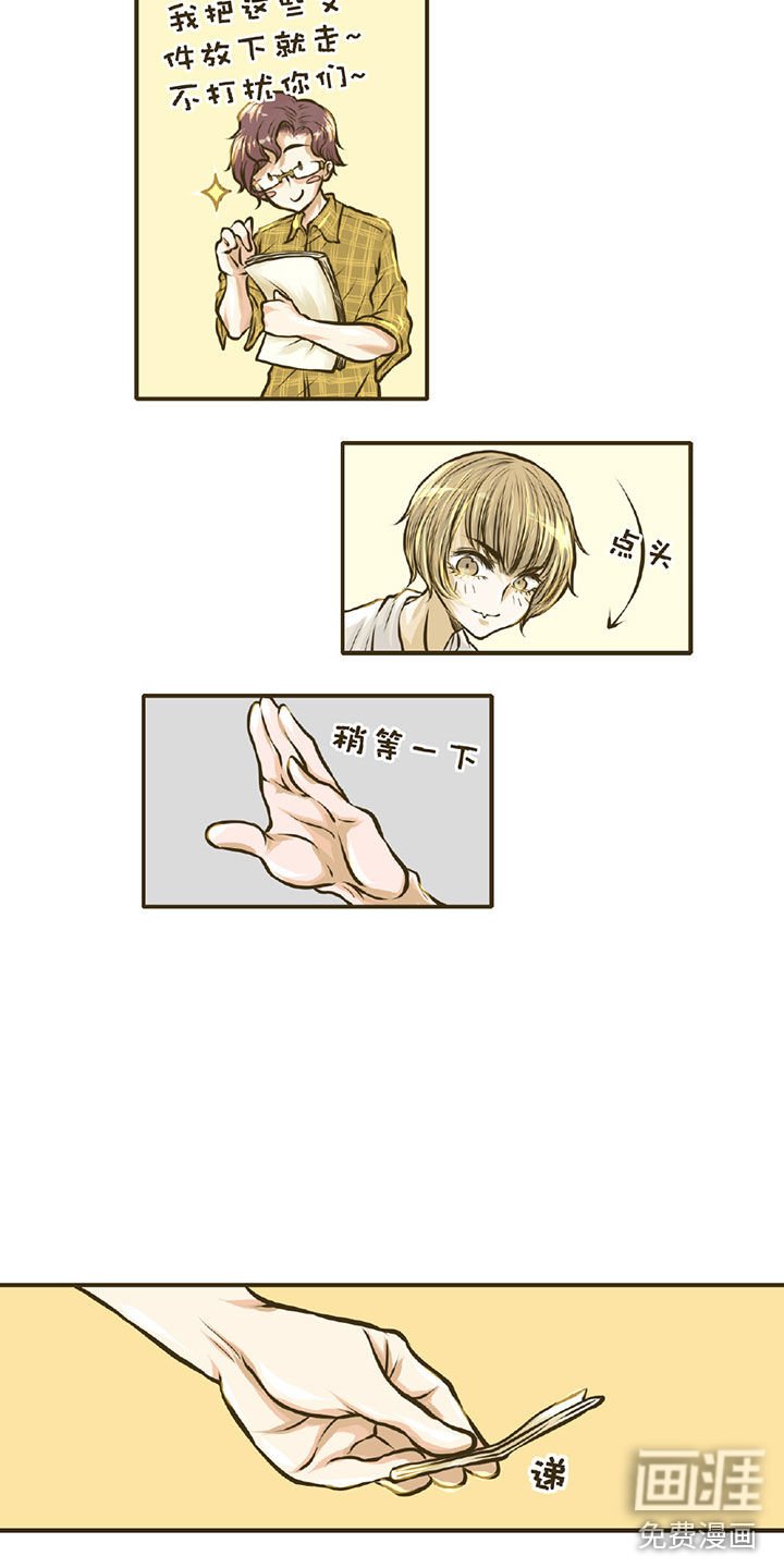 第4章：