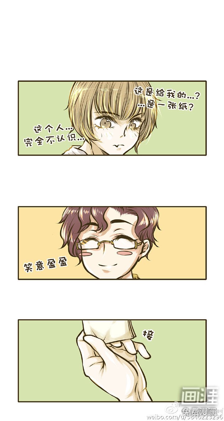 第4章：