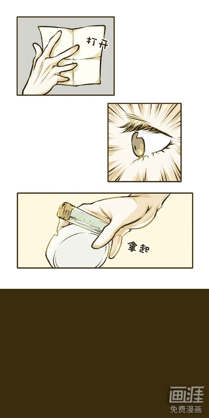 第4章：
