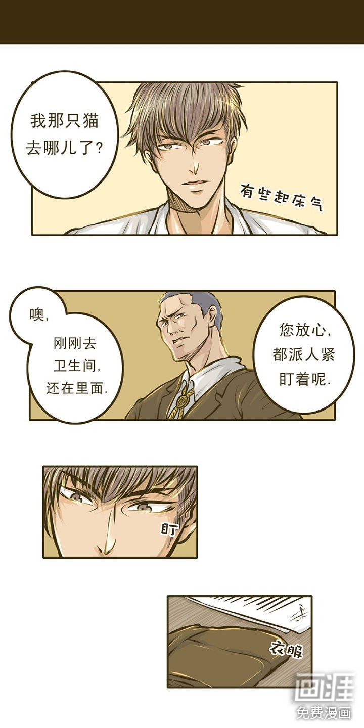 第4章：
