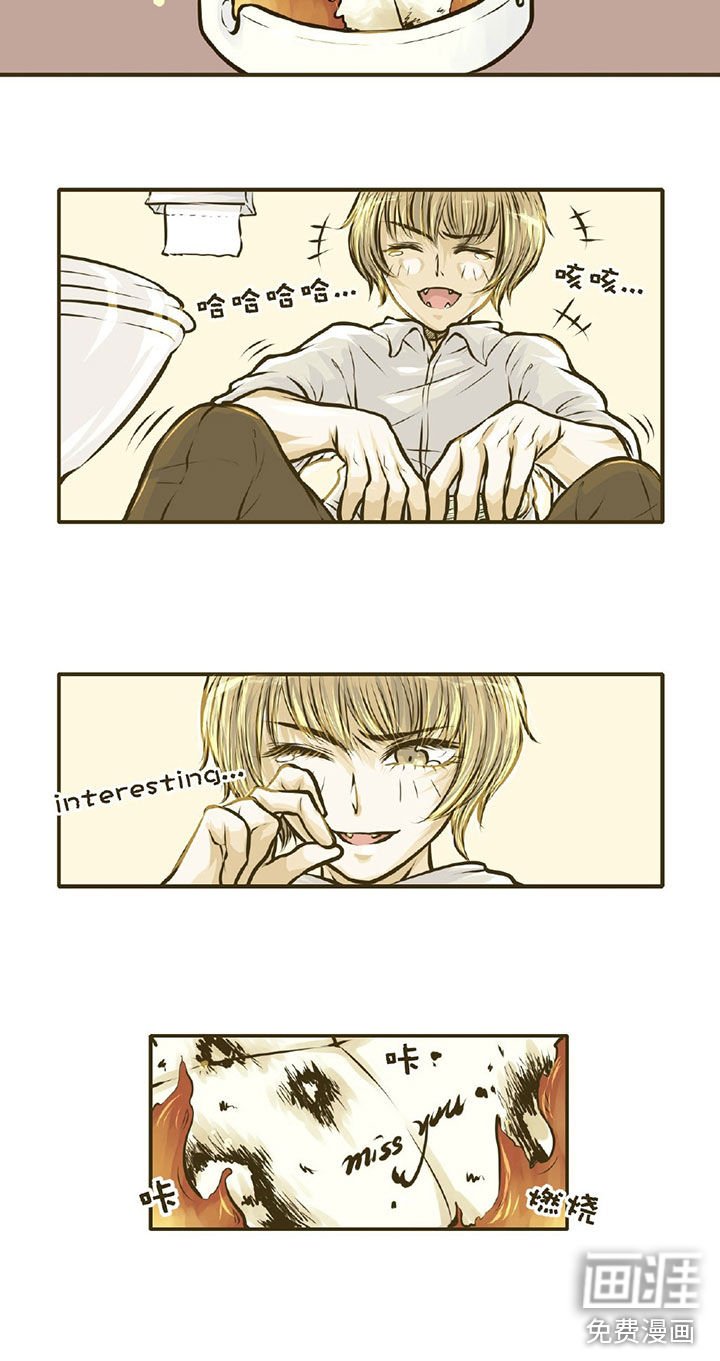第4章：