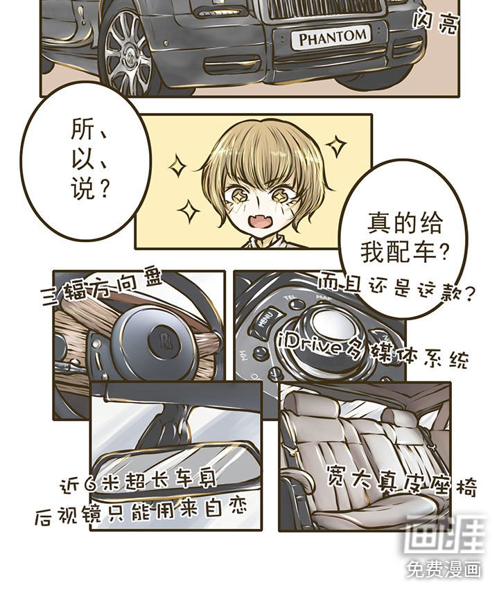 第5章：