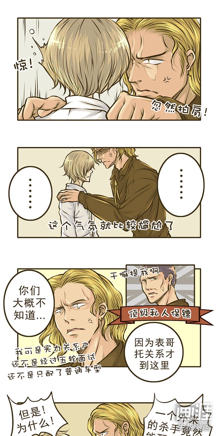 第5章：