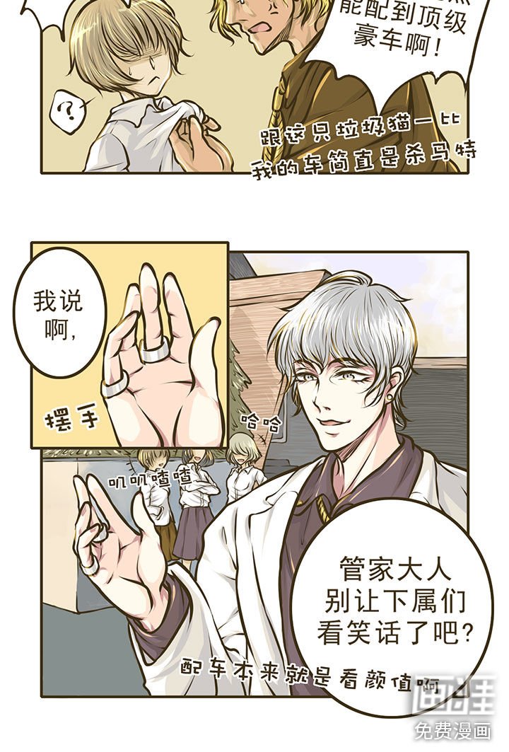 第5章：