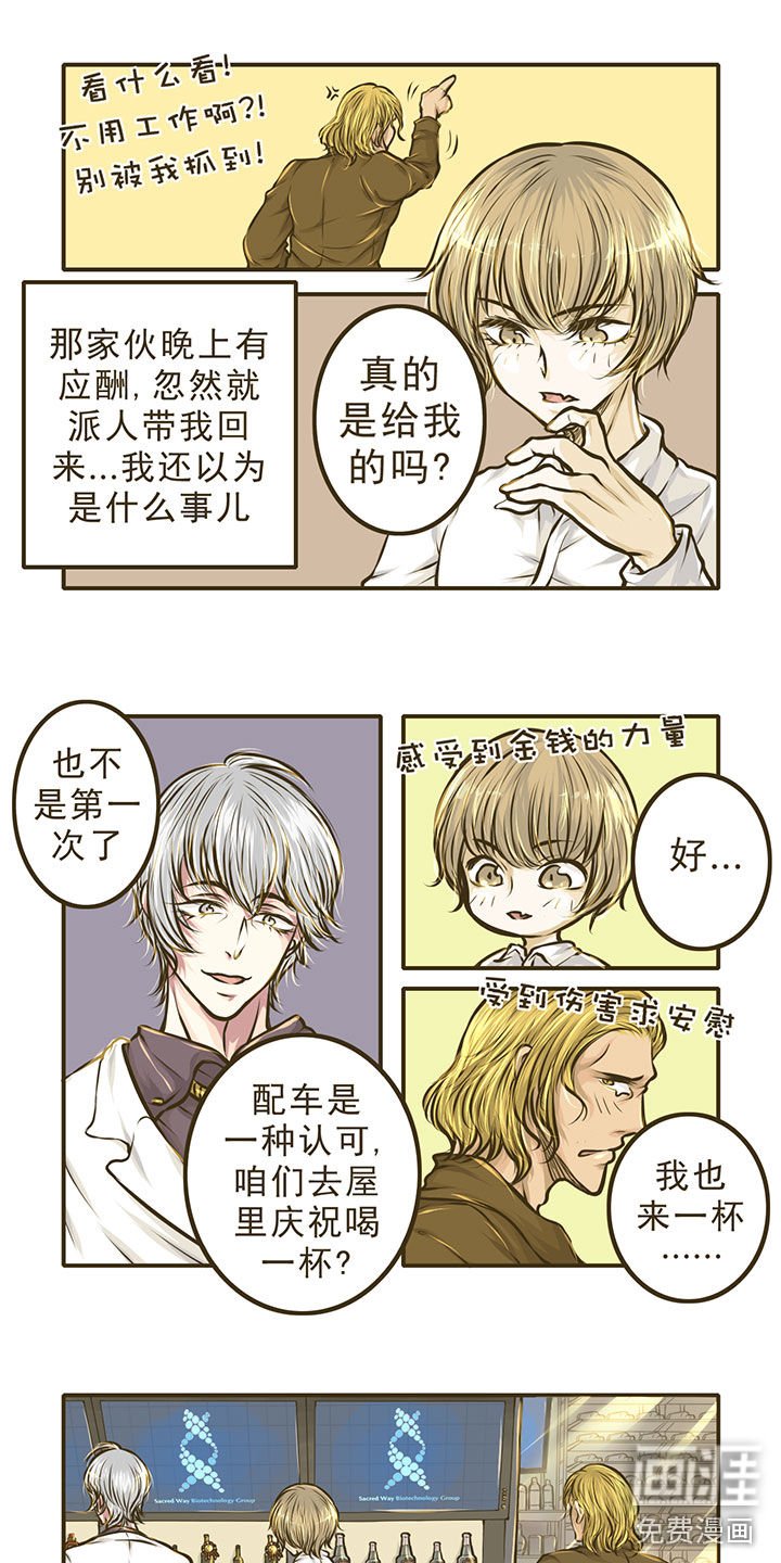 第5章：
