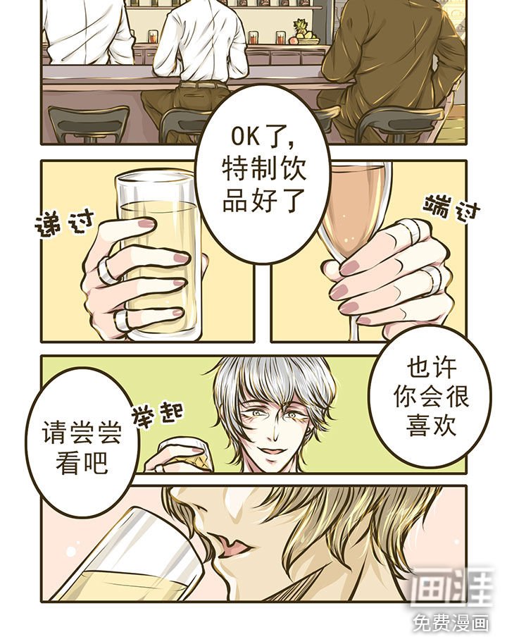 第5章：