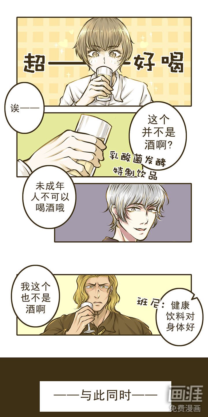 第5章：