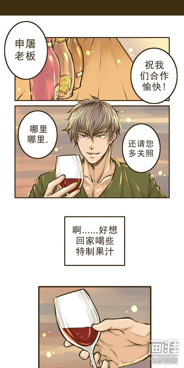 第5章：