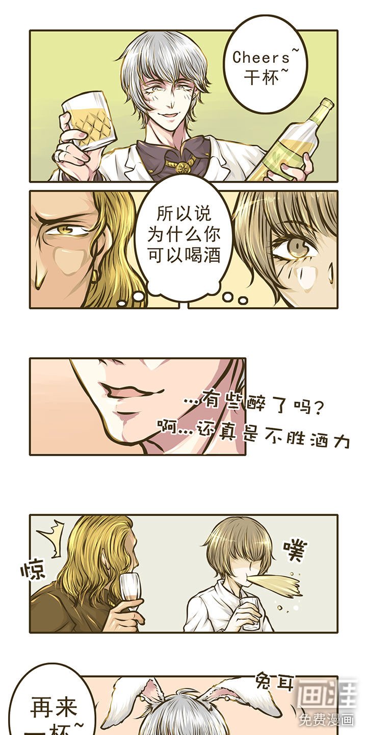 第5章：