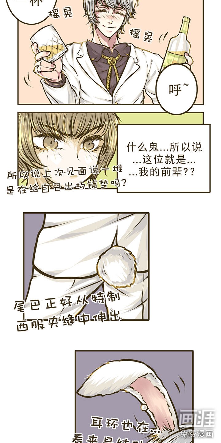 第5章：