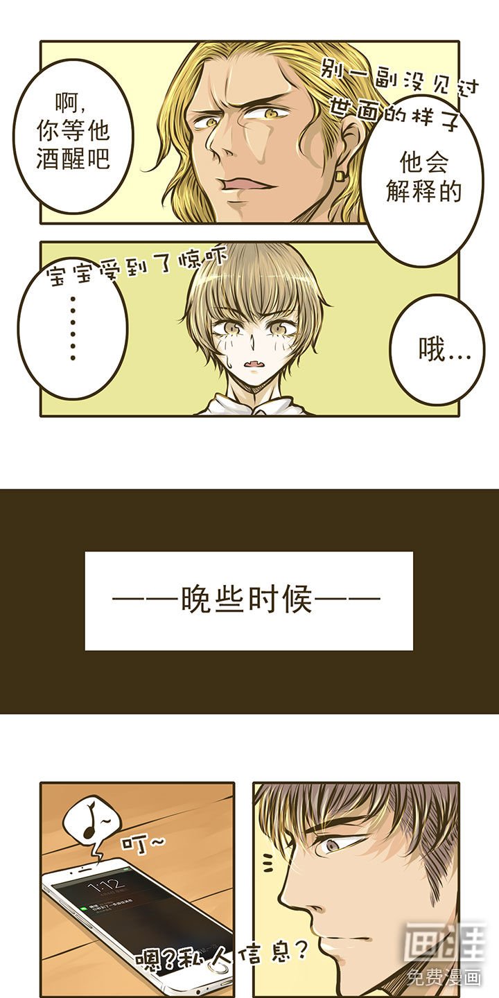 第5章：