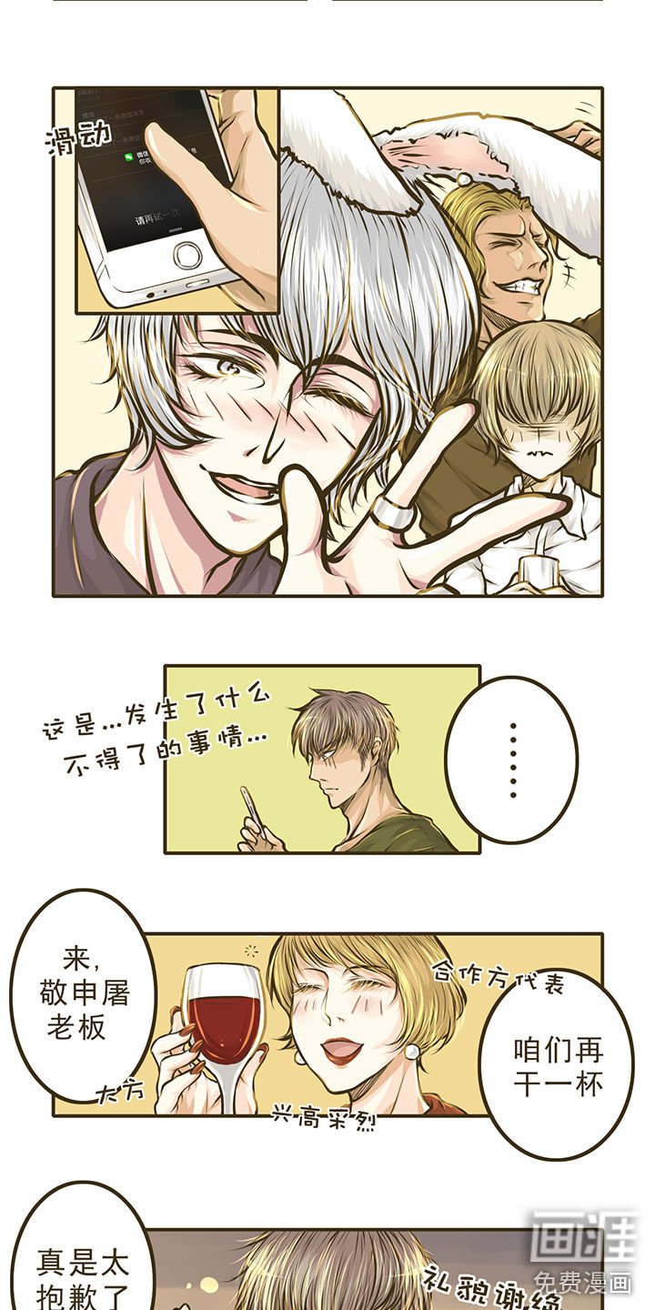 第5章：