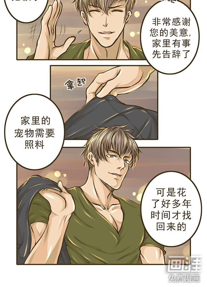 第5章：