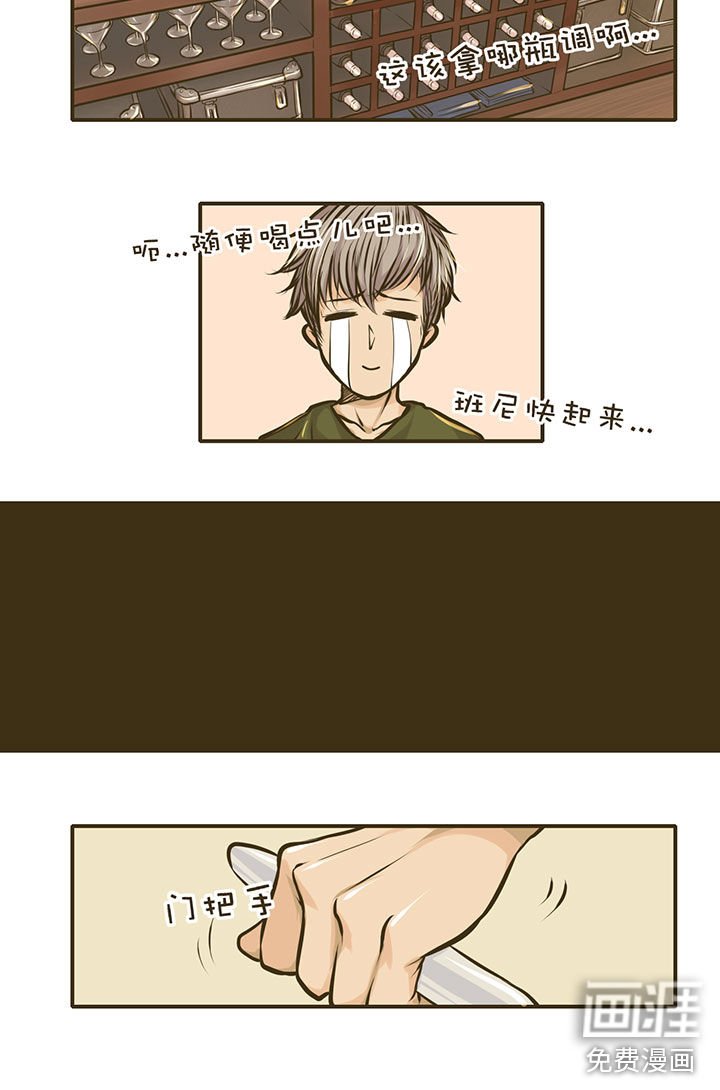 第6章：