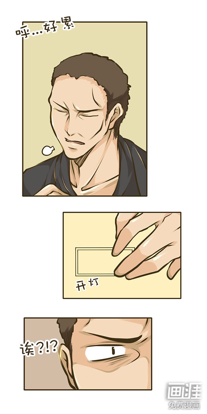 第6章：