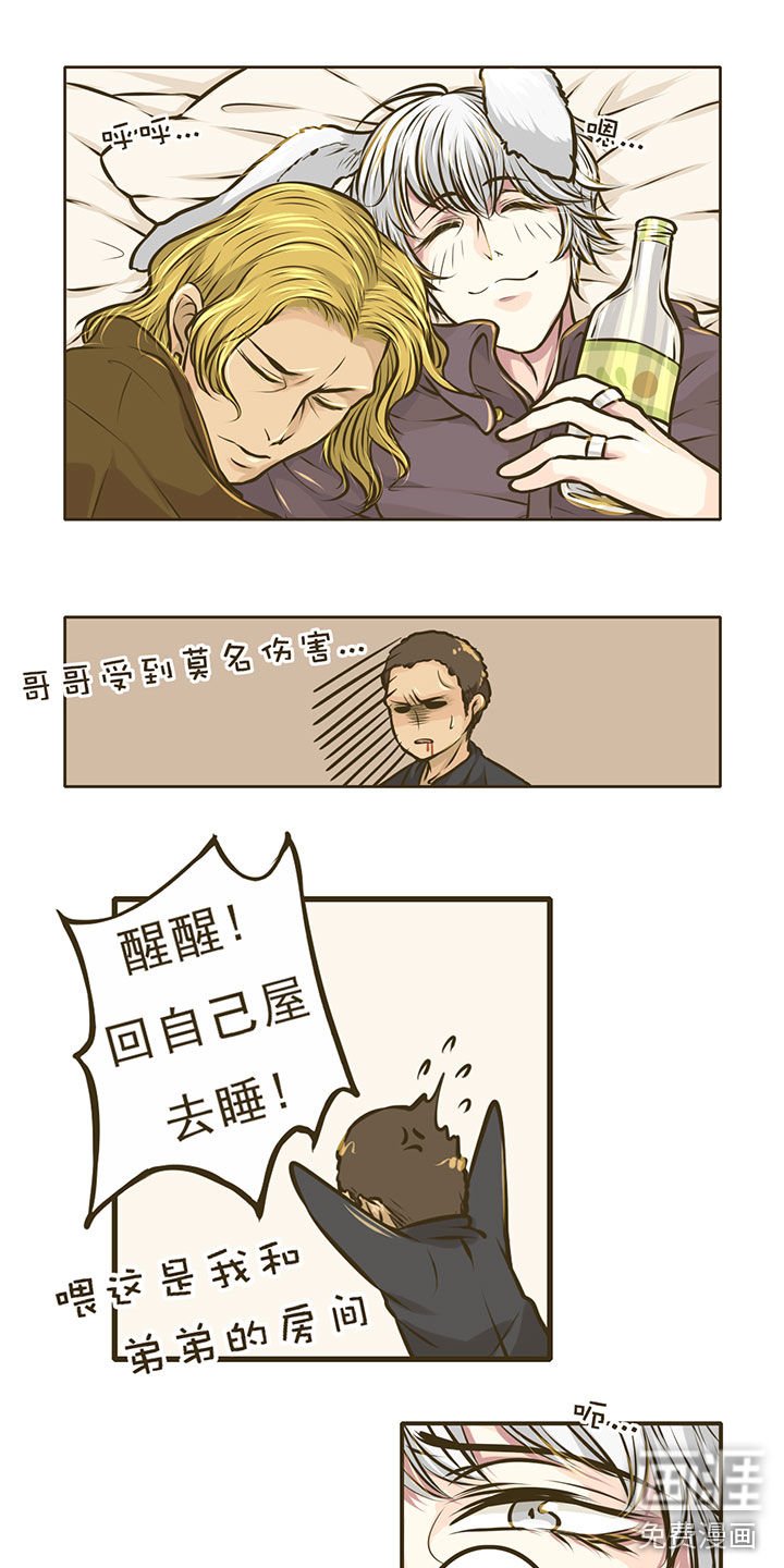 第6章：