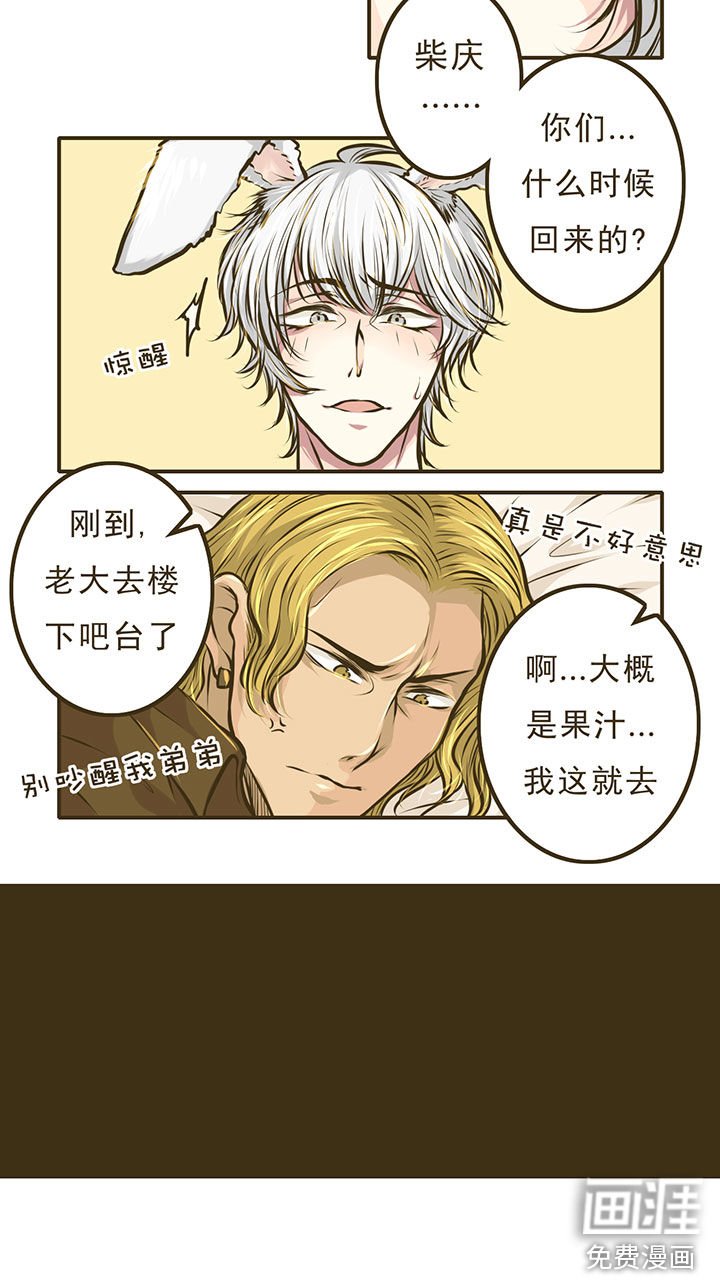 第6章：