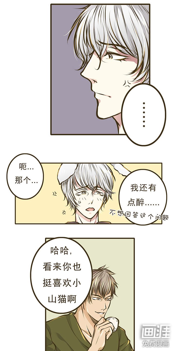 第6章：