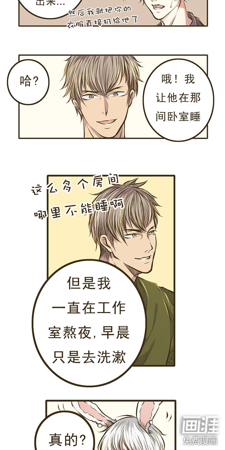 第6章：