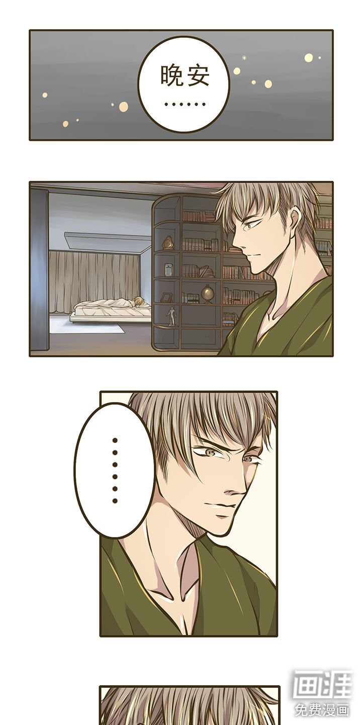 第6章：