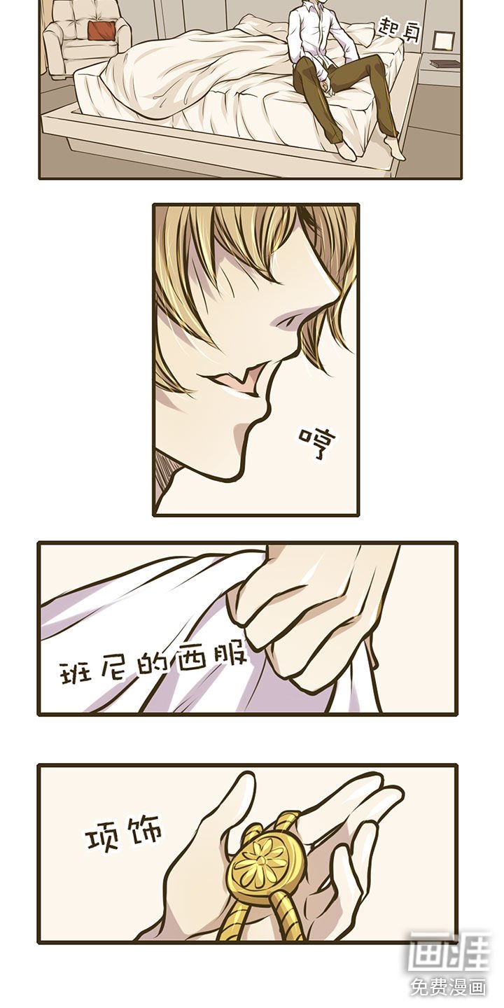 第6章：