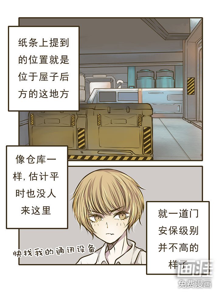 第6章：